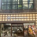 몽촌토성역 2번출구 | [잠실 방이동 몽촌토성역 라멘집] 멘츠루 잠실점 : 혼밥 하기 좋은 올림픽공원 맛집 내돈내산 후기