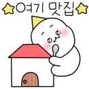 한솔쌈밥시골보리밥 이미지