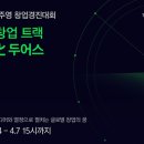아산벤처타워 이미지