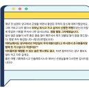 (모집) 2025년 &#39;여름, 양구에서 따로 또 같이&#39; / 양구 여행프로그램 / 양구가족여행/ 여름여행