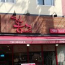 뽕스(뽕S) 이미지