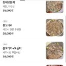 청해회수산 이미지