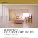 도아건설(주) 이미지