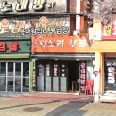 중곡동 곱창 맛집, 용마왕십리왕곱창 솔직 후기 (ft. 양념막창 존맛)