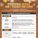 진접 한양병원 이미지