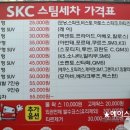에이스손세차장 이미지