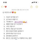 클래식 기타 초급반 이미지