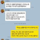 거짓말같은 수면팩! 후기 모음입니다 : )