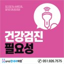 아주바른내과의원 이미지
