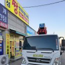 화성밧데리할인매장짱