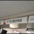 이수한우 이미지