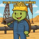 송덕로 이미지
