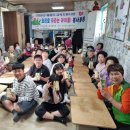 큰빛지역아동센터 새거제신문
