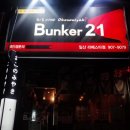 철판요리전문점 이미지