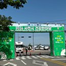 사천시정신건강복지센터 | 2026 사천시건강한마당 체험부스 키캡키링만들기!