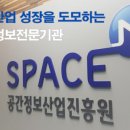 공간데이타 이미지