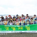 화순제일초등학교 이미지