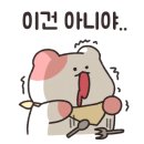 비비큐관악 - 관악구 봉천로25길 9 | 비비큐관악