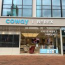 사무실용 건축물(서초동 1676-1) | 코웨이 공식직영점, &lt;코웨이 갤러리&gt; 대구 달서점 오픈 방문 후기