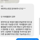 돈버는하니맘