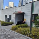 남천어린이집 이미지