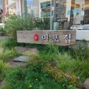 미포집 이미지