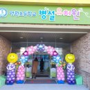 명원초병설유치원 네이버블로그