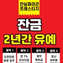 경화아파트 입구 이미지