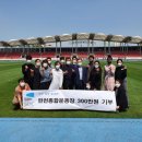 탄천종합운동장 이미지