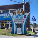서해랑길 87코스 이미지