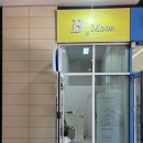우문 | 경기광주 경안동 ㅣ브로우문뷰티 💛 brow_moon 반영구 자연눈썹 속눈썹 미인점 방문후기✨