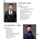 여심저격 아침콘서트 이현우 김정민 김형중 이미지