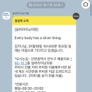 실버라이닝의원 이미지