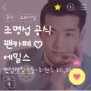투사랑 이미지
