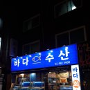 미아사거리 화장실 이미지