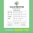 뉴본의원 이미지