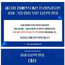 파주시장애인종합복지관 | 파주시장애인종합복지관 제13회 장애인식개선 온라인공모전 당선작 발표