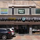 야옹아 멍멍해봐 이미지