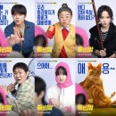 정환튜닝 | “좀비보다 더 짠한 부성애 — 조정석 주연 좀비딸 관람 후기”
