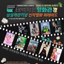 태백문화매점