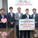 NH농협은행 광명시지부 이미지