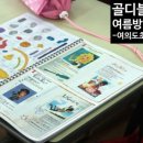 서울여의도초등학교 이미지