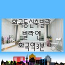 수명산약국 네이버블로그