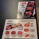 돌배기집제주외도점 이미지
