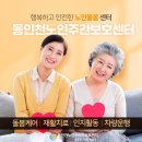 송화로20번길 12 네이버블로그