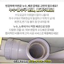남일설비 이미지