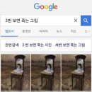 쑬 - 종로구 | 쑬
