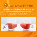 한샘푸드 이미지