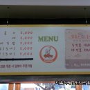 맘떡볶이 이미지
