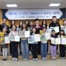 대성가스㈜ 아이뉴스24